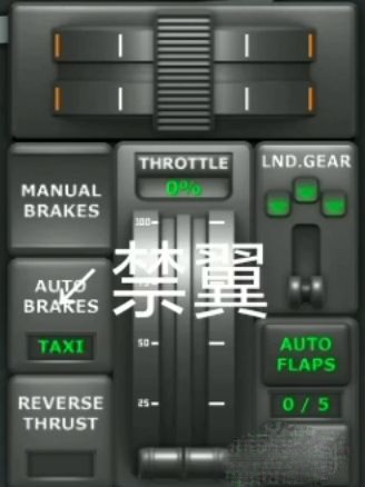 渦輪螺旋槳飛行模擬器3D模組版