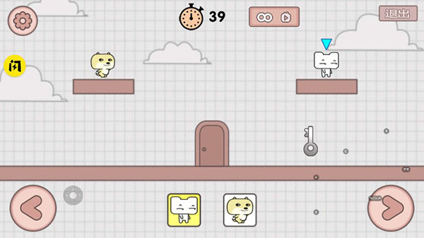 友盡派對手游免費版