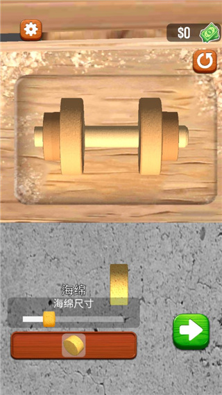 超級(jí)木旋3D手機(jī)漢化版