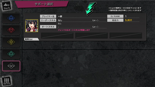 催眠麥克風(fēng)(ヒプマイA.R.B)中文版