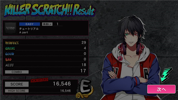 催眠麥克風(fēng)(ヒプマイA.R.B)中文版