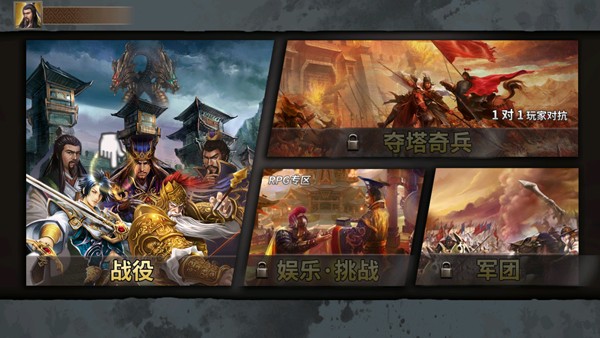 策馬守天關(guān)無(wú)敵版