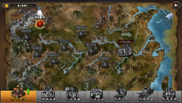 策馬守天關(guān)無(wú)敵版