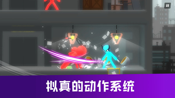 火柴人格斗進(jìn)化最新正版