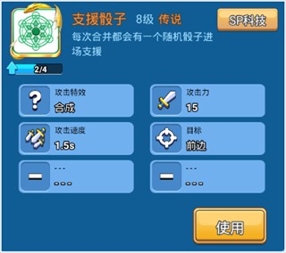 骰子戰(zhàn)爭(zhēng)安卓最新版