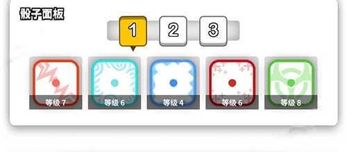 骰子戰(zhàn)爭(zhēng)安卓最新版