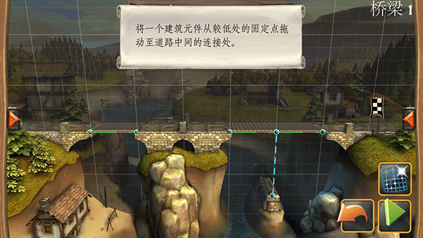 橋梁構(gòu)造師中世紀(jì)手機(jī)版