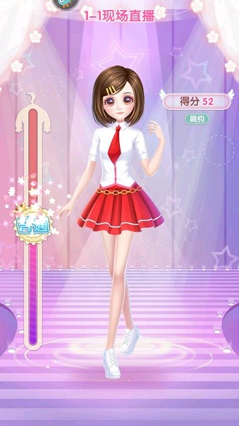 可兒娃娃換裝最新版