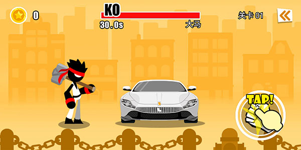 暴怒的拳頭(Car Destruction)中文版