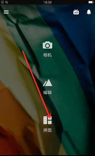 fotor圖片編輯器