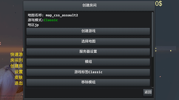 野蠻打擊(BrutalStrike)中文版