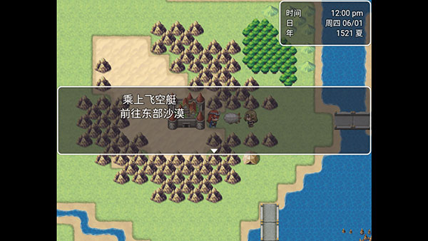 最后的預(yù)言官方版