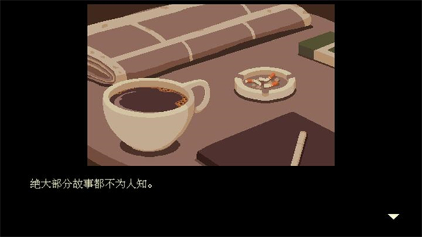 解憂咖啡館(Coffee Talk)