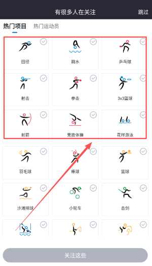 cctv奧林匹克頻道