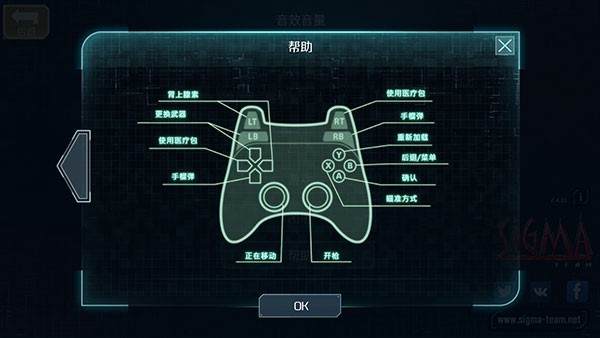 孤膽槍手2重裝上陣漢化全隱藏點(diǎn)解鎖版