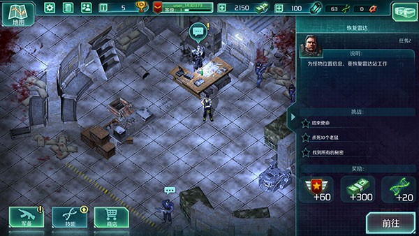 孤膽槍手2重裝上陣漢化全隱藏點(diǎn)解鎖版