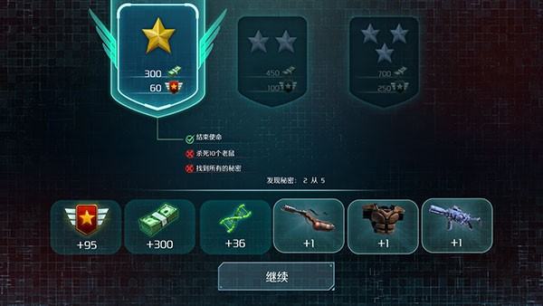 孤膽槍手2重裝上陣漢化全隱藏點(diǎn)解鎖版