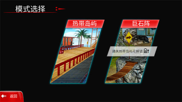 摩托特技極限闖關(guān)賽手機(jī)版