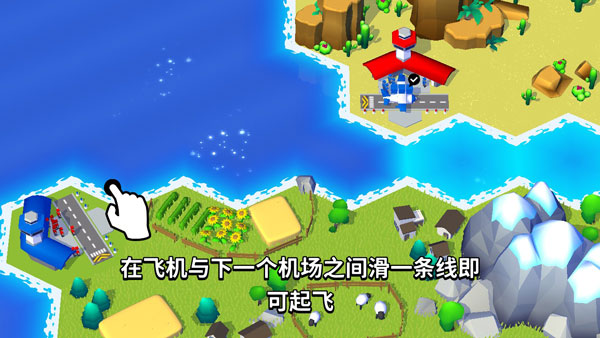 調度飛機(Fly THIS)中文版