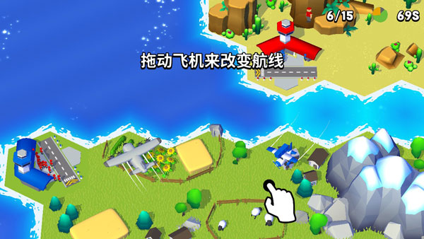 調度飛機(Fly THIS)中文版