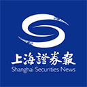 上海證券報