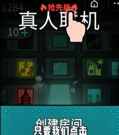 躺平發(fā)育內(nèi)測(cè)彩虹魔盒