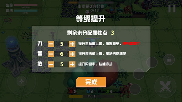 香椿勇者官方版