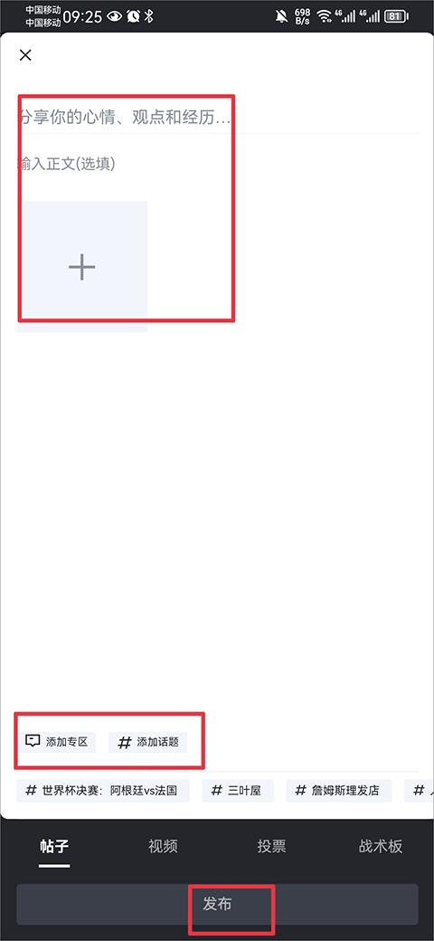 虎撲社區(qū)論壇