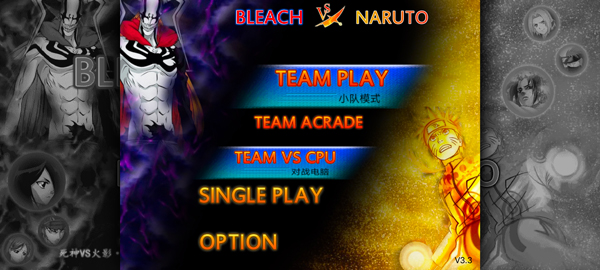 死神vs火影3.3免費版
