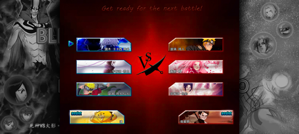 死神vs火影3.3免費版