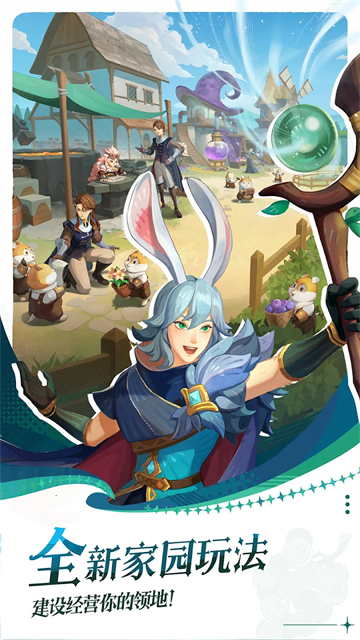 劍與遠(yuǎn)征啟程