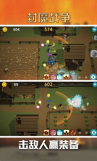 封魔戰(zhàn)爭最新版