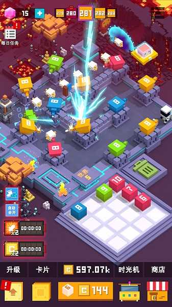 堅持立方體最新版