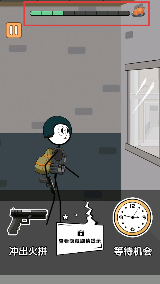 火柴人逃亡日記手機版