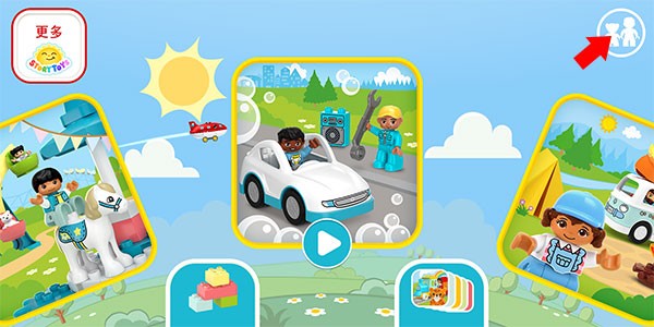 樂高積木世界無限道具