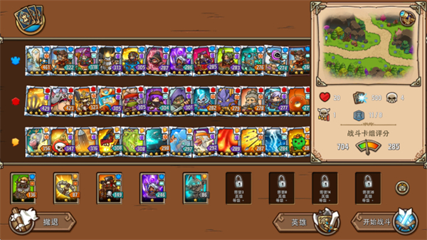 瘋狂塔防物語(yǔ)內(nèi)購(gòu)最新版