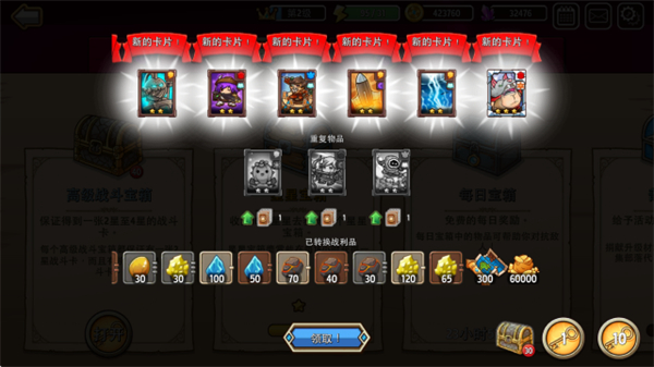 瘋狂塔防物語(yǔ)內(nèi)購(gòu)最新版