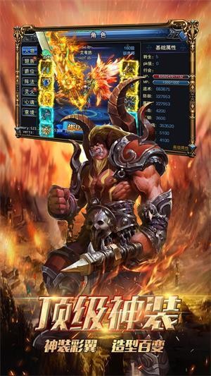 戰(zhàn)刃復(fù)古單職業(yè)