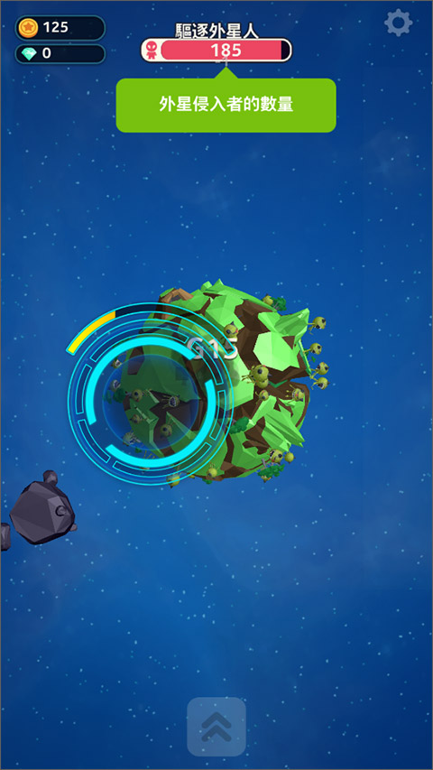 星際霸主(PlanetOverload)中文版