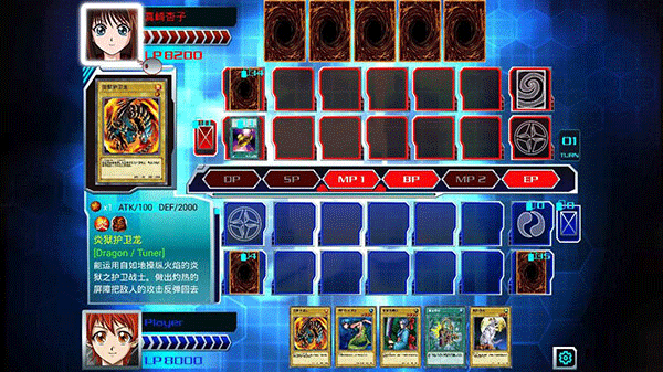 游戲王決斗新世代手機(jī)版