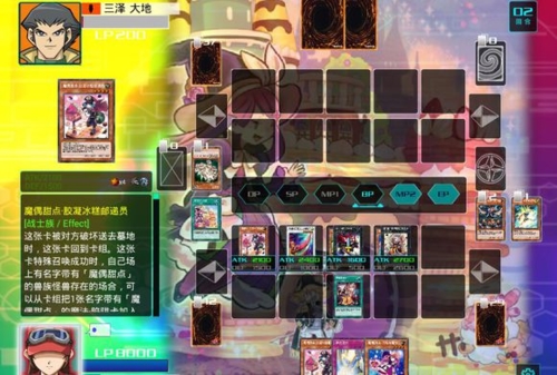 游戲王決斗新世代手機(jī)版