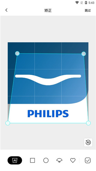 美術(shù)寶相框