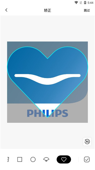 美術(shù)寶相框