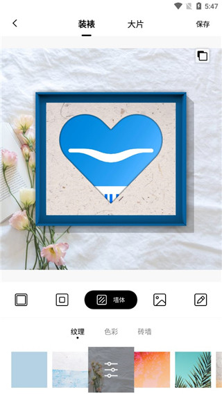 美術(shù)寶相框