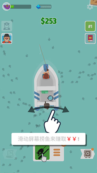 超級(jí)海洋大亨官方版