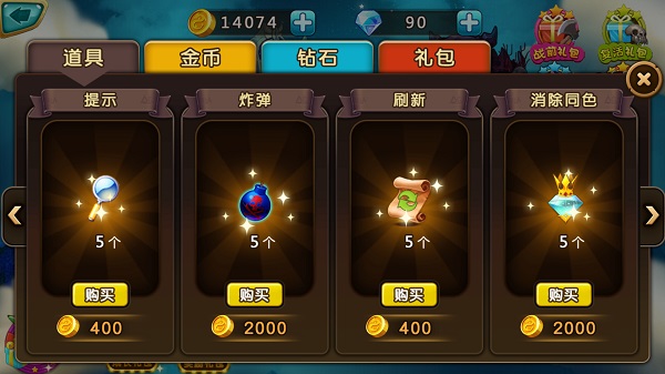 魔塔與英雄中文版