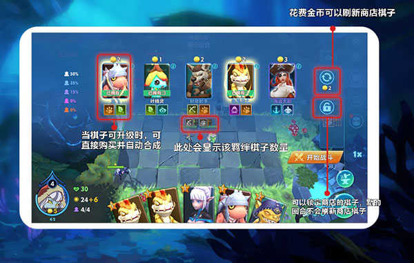 戰(zhàn)棋爭霸最新版