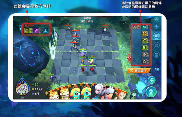 戰(zhàn)棋爭霸最新版