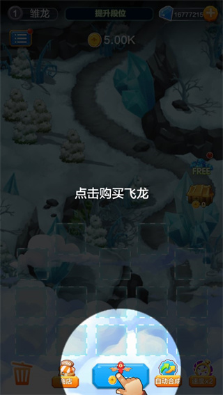 龍之塔防最新版