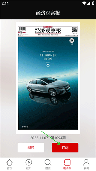 經(jīng)濟(jì)觀察網(wǎng)